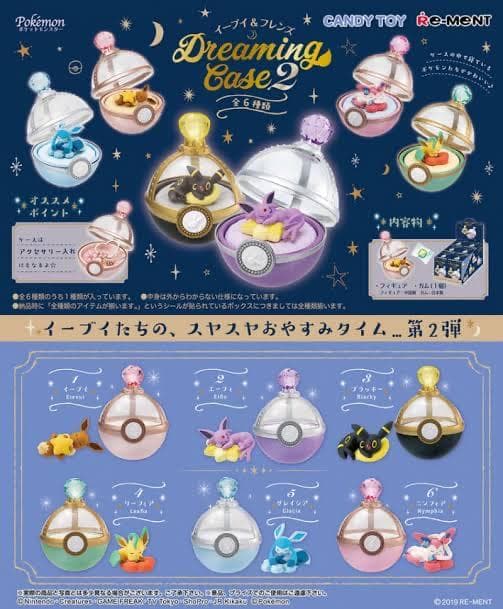 イーブイ&フレンズ Dreaming Case2 全6種セット ブイズ ポケモン