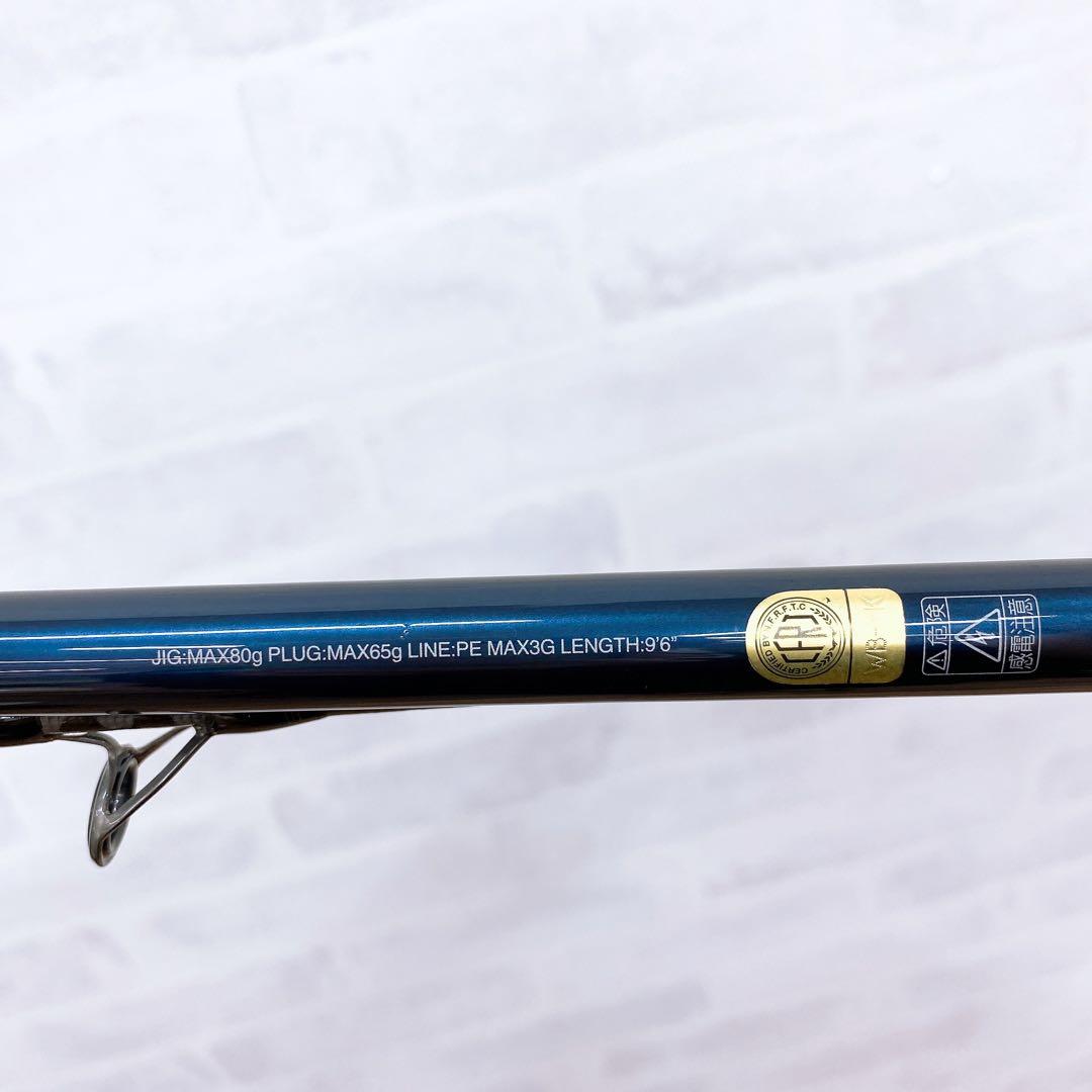 SHIMANO シマノ24コルトスナイパー SS S96MH