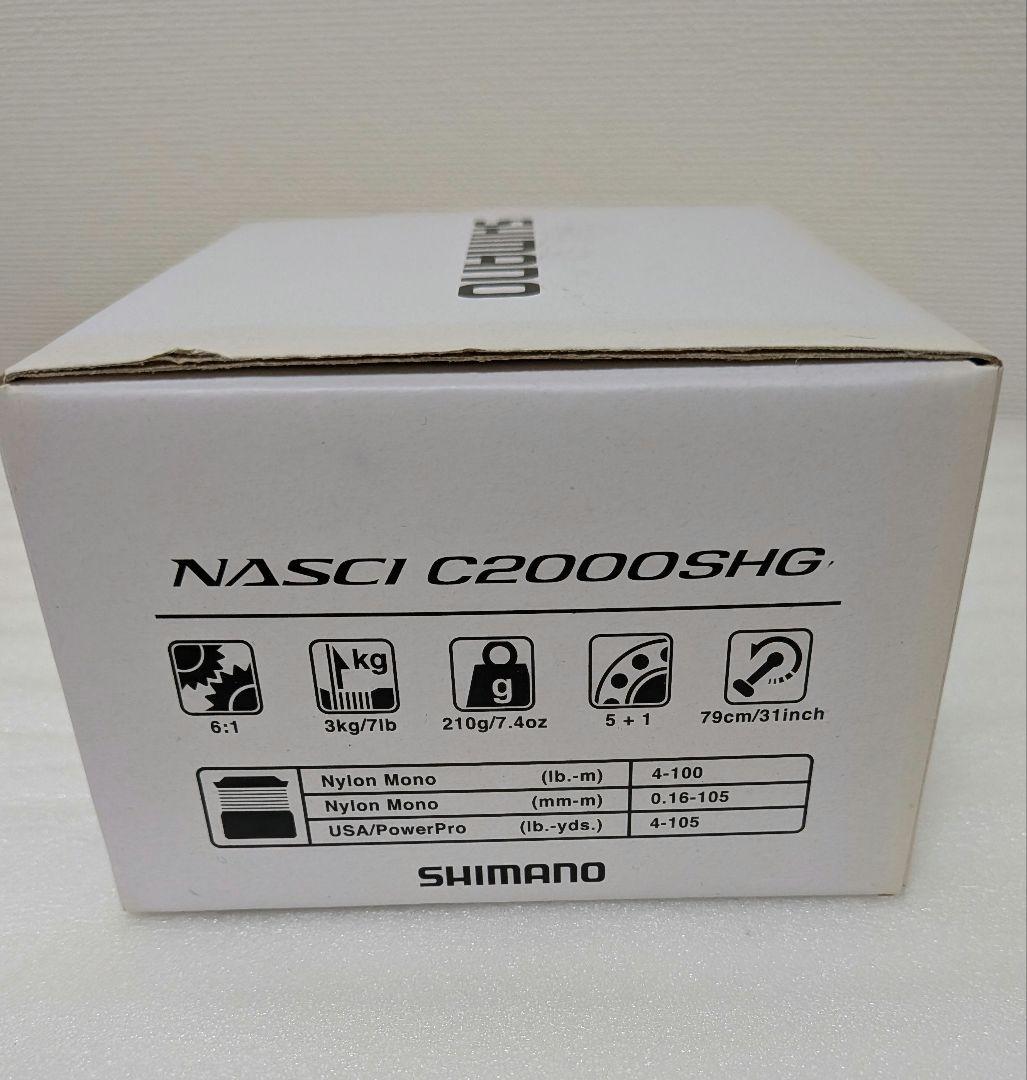 シマノ　ナスキーC2000SHG（美品）