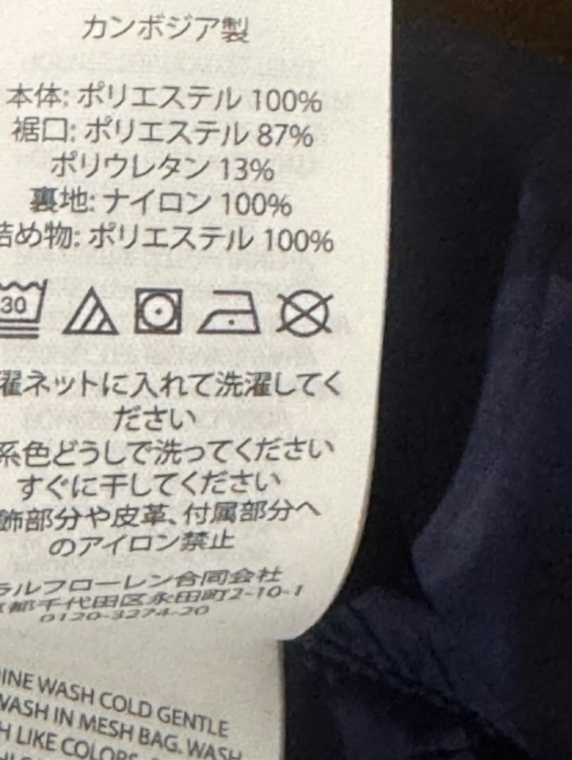 RLX ポロゴルフ ハイブリッドインシュレイテッドパンツ サイズL 新品 紺色