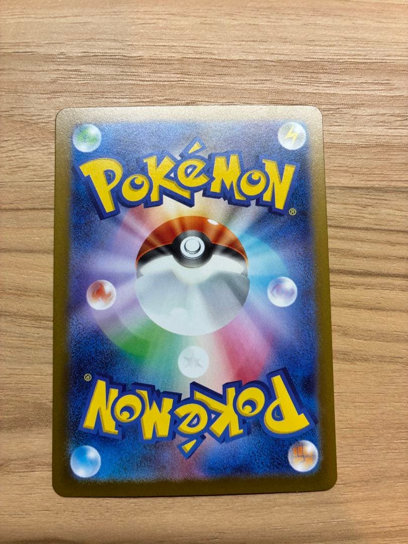 ポケモンカード　メガルカリオex sar メガブレイブ