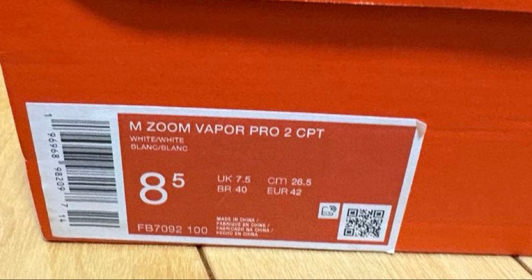 ナイキ　カーペットコート用テニスシューズM ZOOM VAPOR PRO2CPT