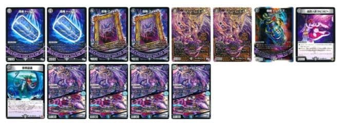 デュエルマスターズ 黒魔導具　おまけ付き