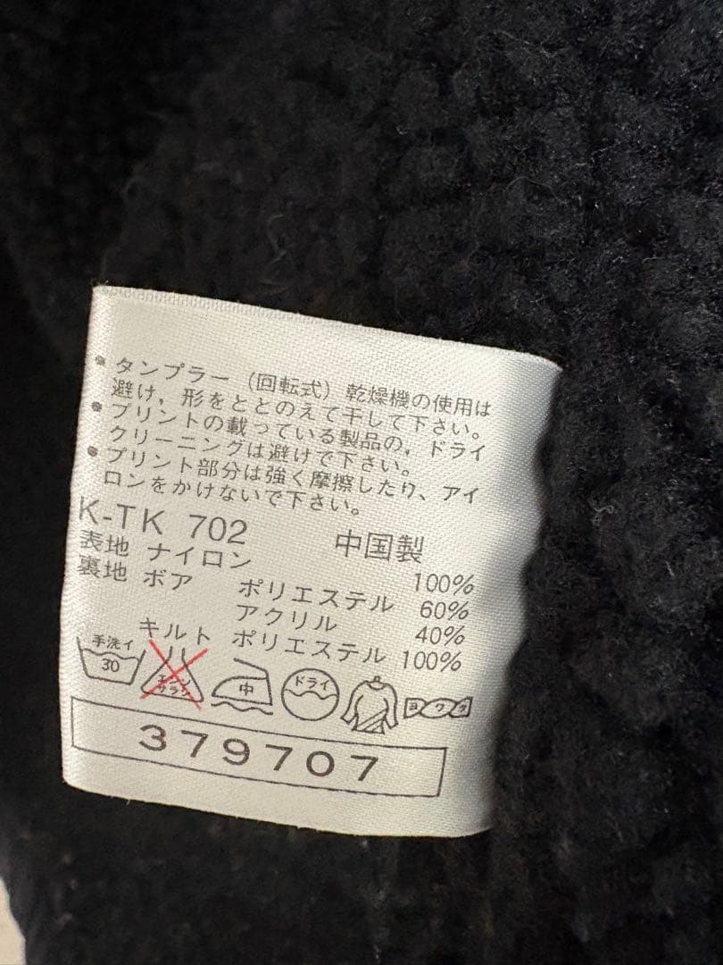 オーランドマジック 中綿ナイロンジャケット
