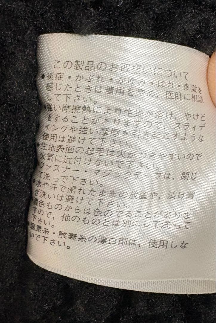 オーランドマジック 中綿ナイロンジャケット