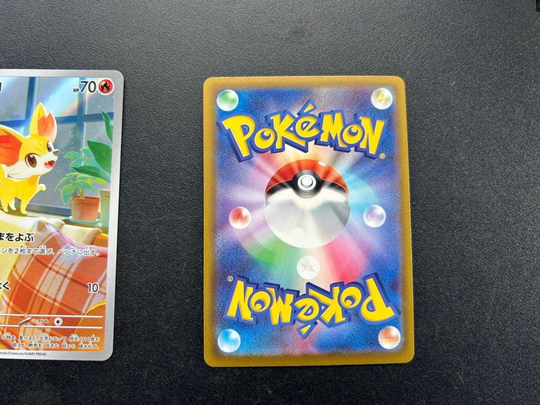メガゲッコウガex sar ARセット早い物勝ち