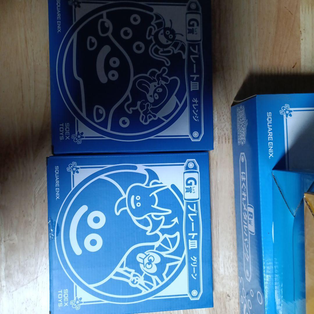 ドラゴンクエストグッズ詰め合わせ☆福引所スペシャル☆しまむら☆ドラクエ