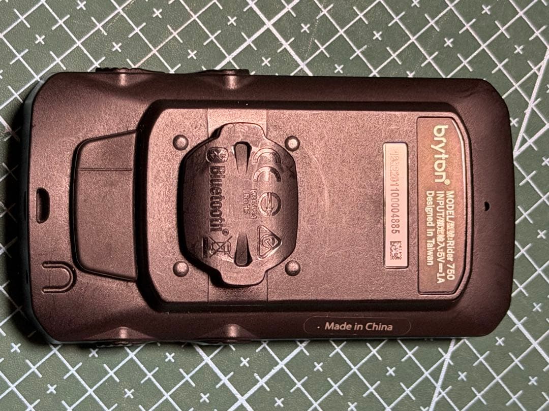 murarin　bryton rider750