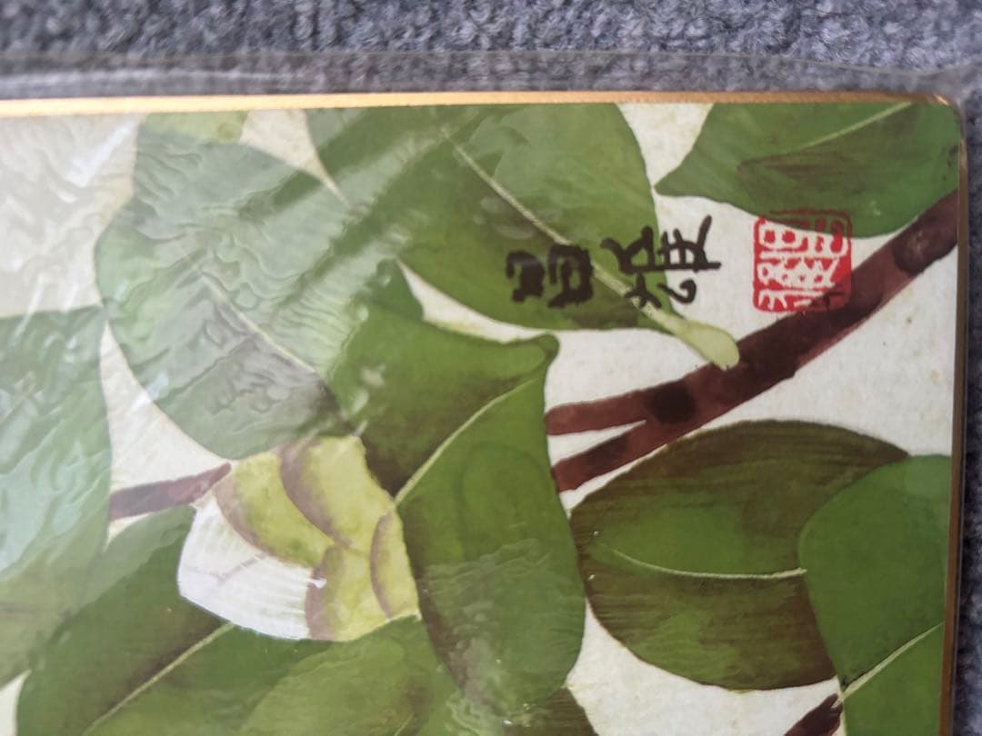宮本昌雄　色紙絵　白椿　美術工芸品
