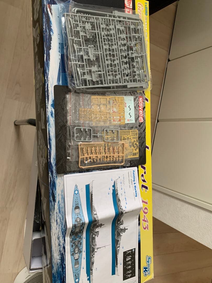 【絶版】ドラゴン1／350ドイツ戦艦シャルンホルスト1943