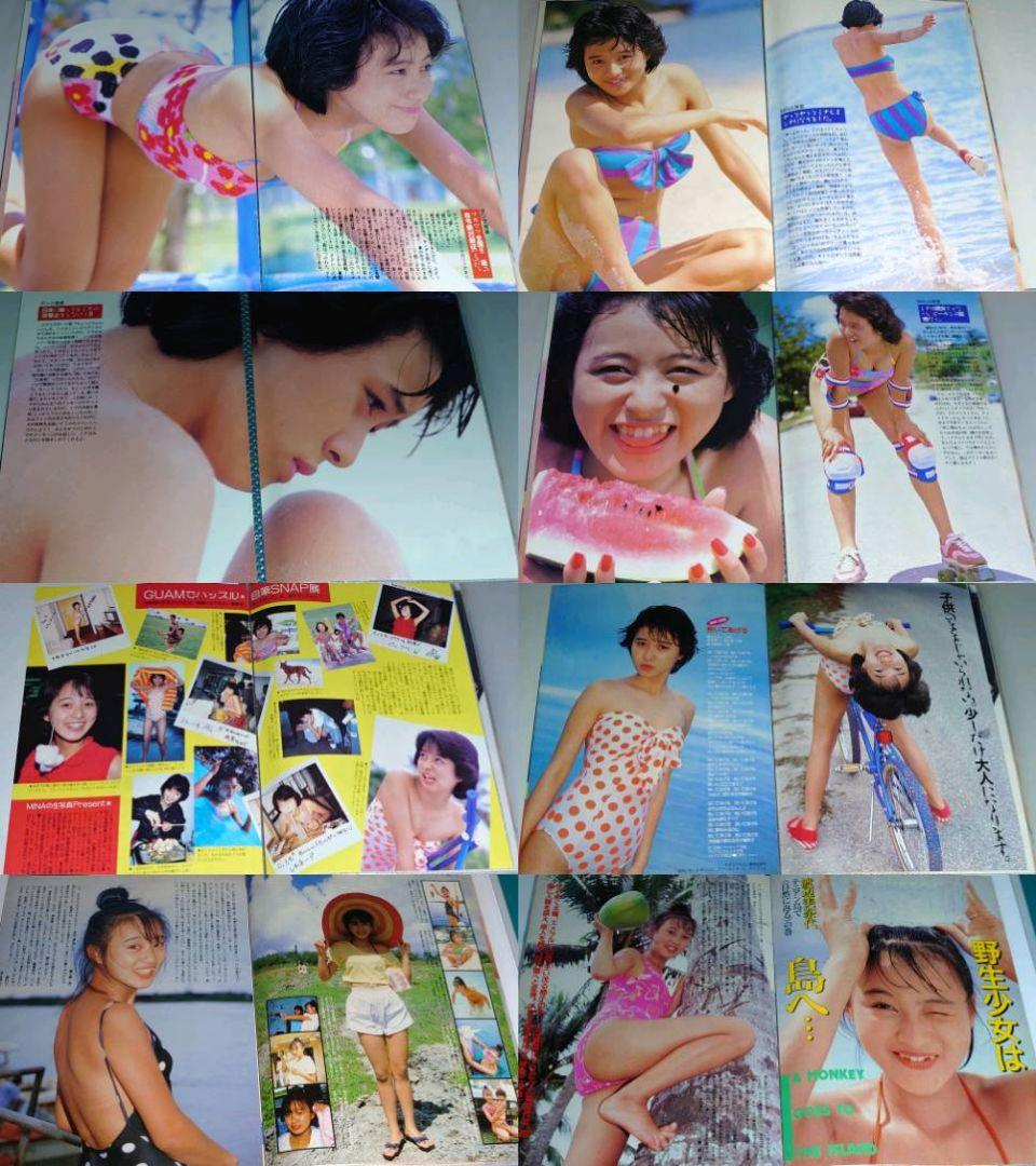 おニャン子クラブ　渡辺美奈代　超大量　240P ファイル　4冊　1986年〜