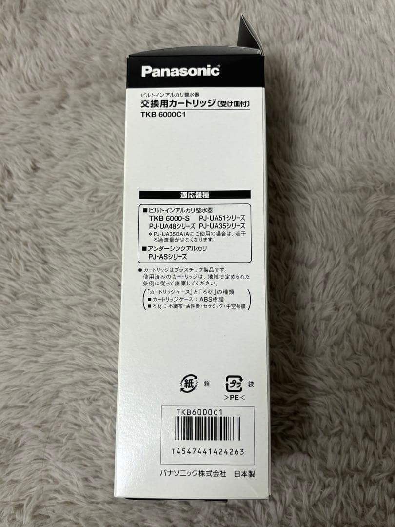 Panasonic 交換用カートリッジ　TKB 6000C1