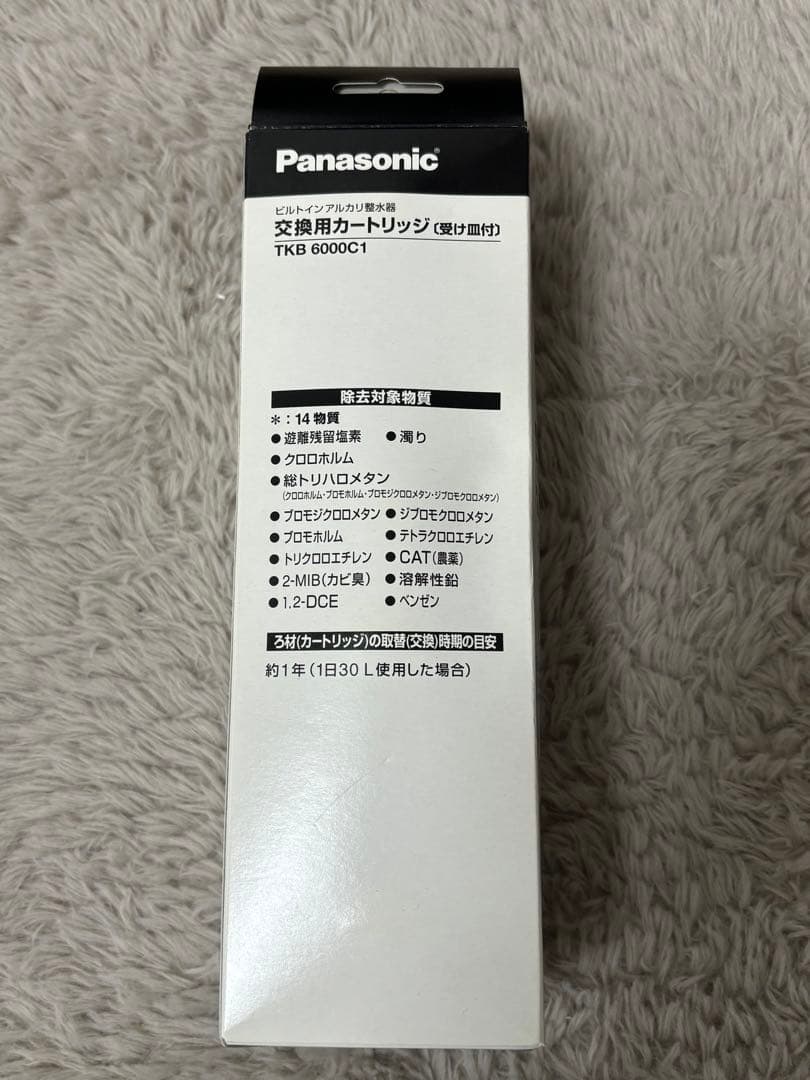 Panasonic 交換用カートリッジ　TKB 6000C1
