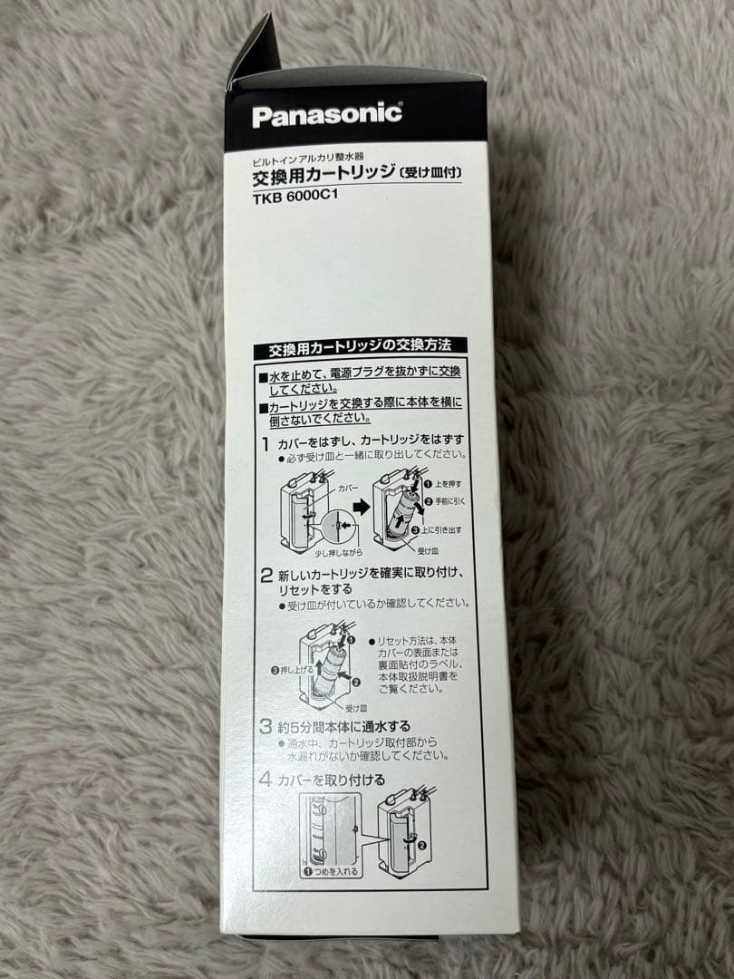 Panasonic 交換用カートリッジ　TKB 6000C1