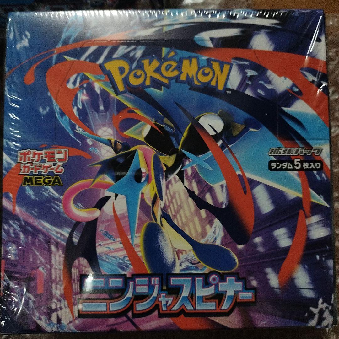 ニンジャスピナーBOX×2、メガブレイブBOX、その他PSA10