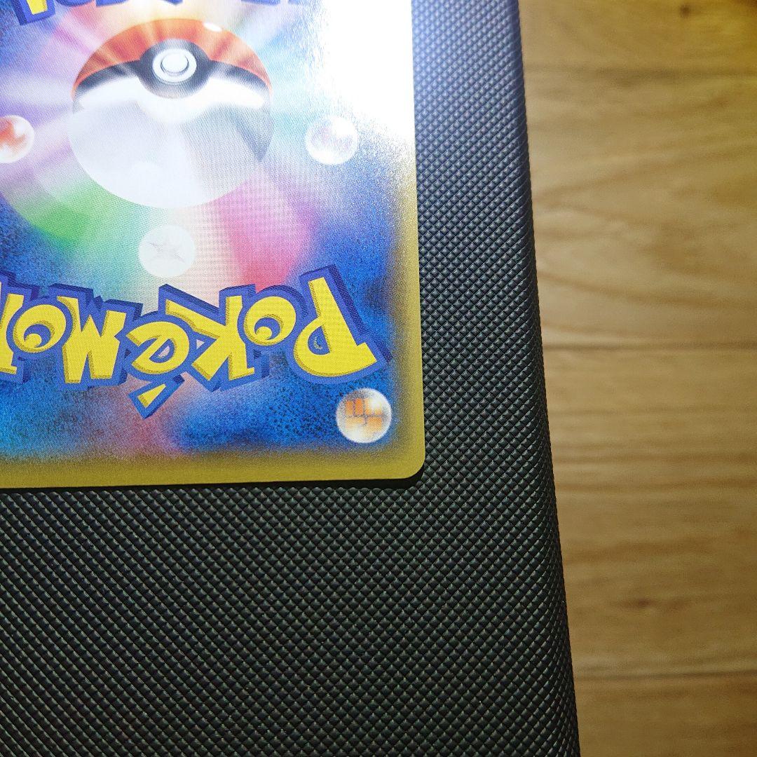 ポケカ 美品 25th お誕生日ピカチュウ s8a-P
