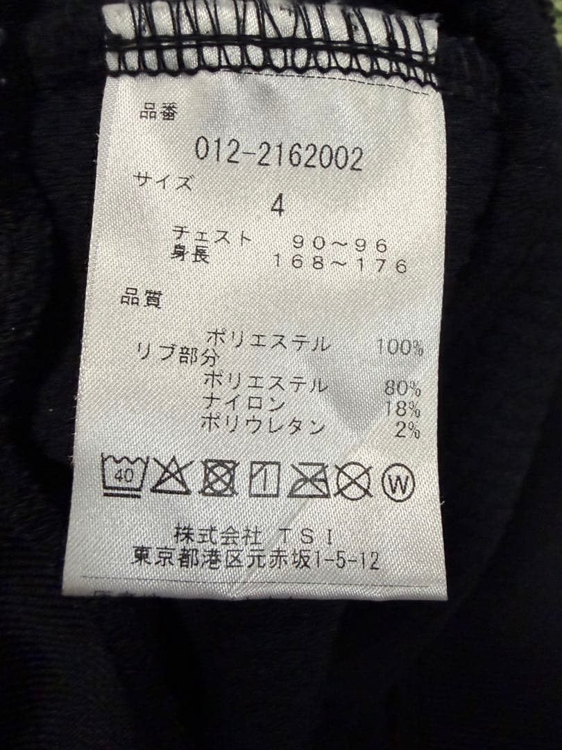ニューバランス ゴルフ ダンボールニット スウェット