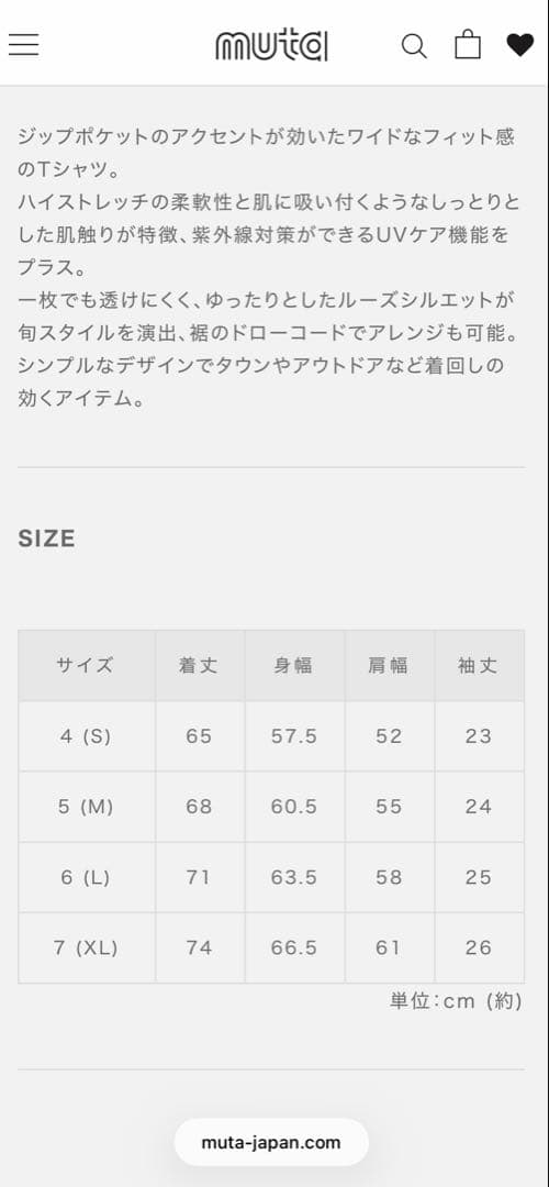 【美品】muta marine GOLF ムータマリン　ジップポケットTシャツ