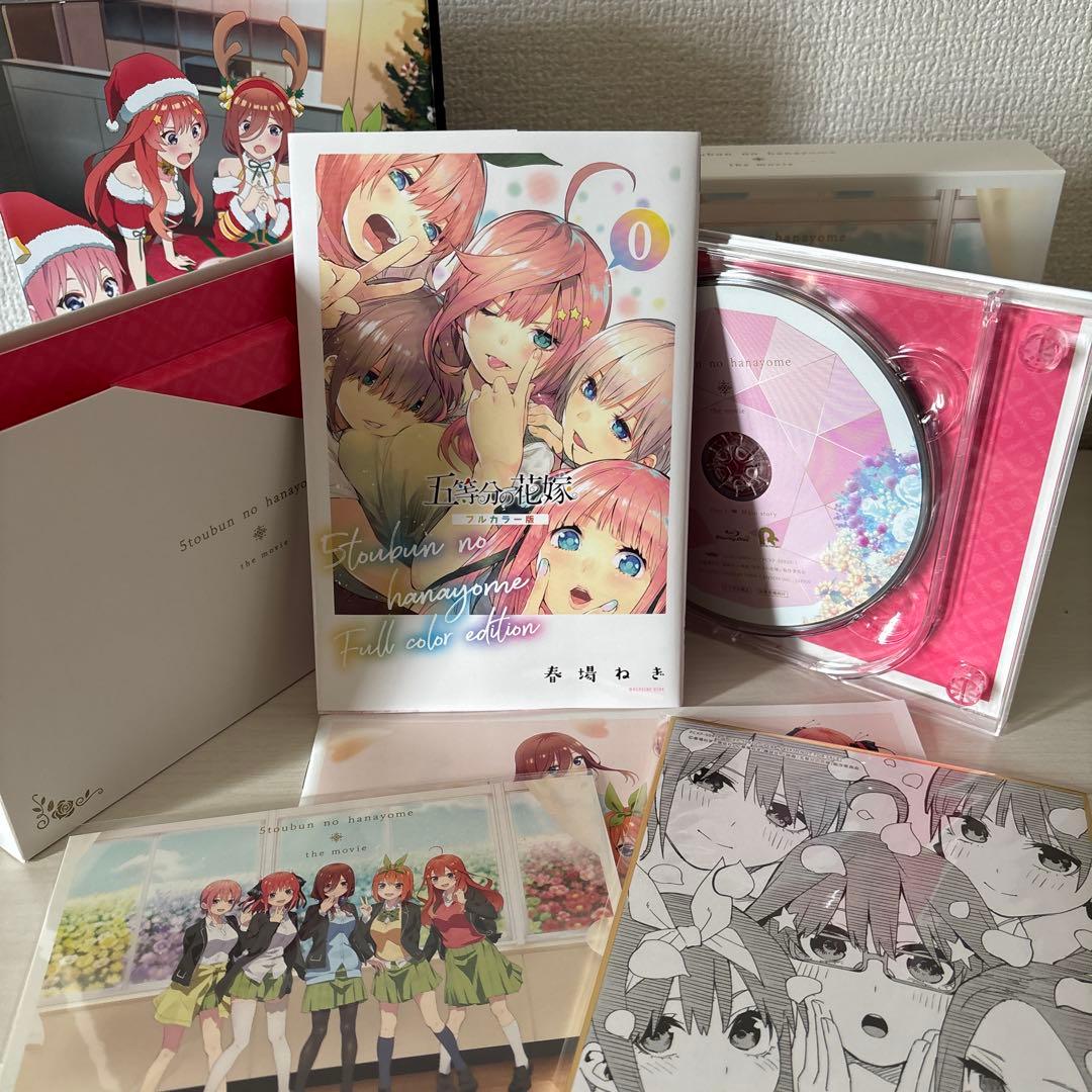 五等分の花嫁全巻セット＋グッズセット