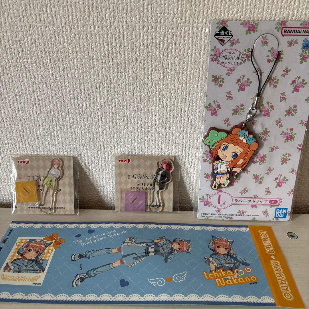 五等分の花嫁全巻セット＋グッズセット