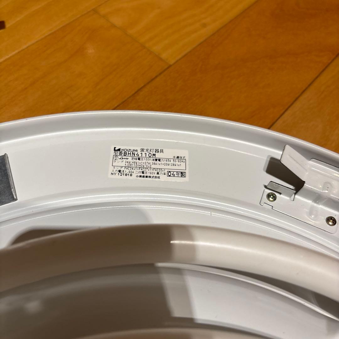 小泉産業 KOIZUMI BHN4110M ホームシアターライティング