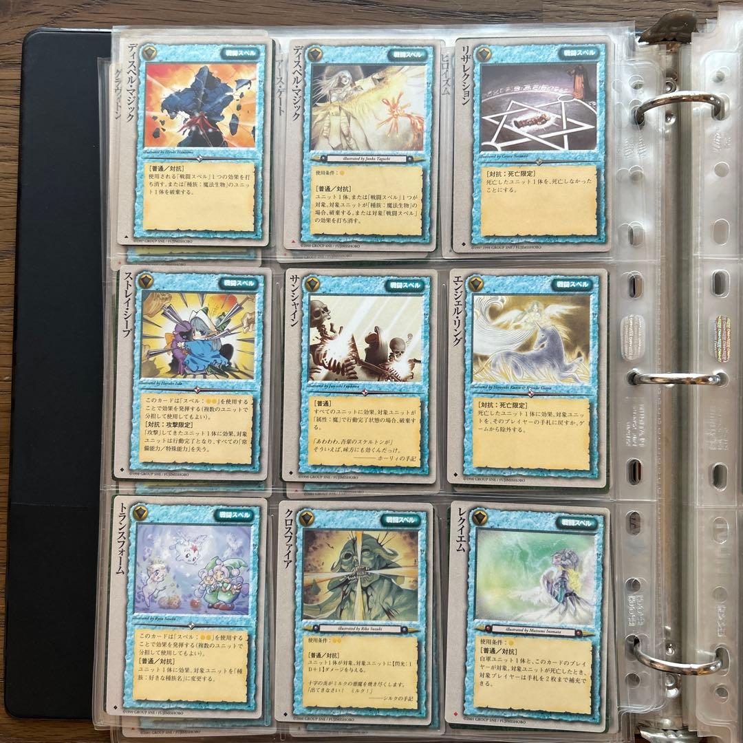 【４枚300円】モンスターコレクションTCG 戦闘スペル①