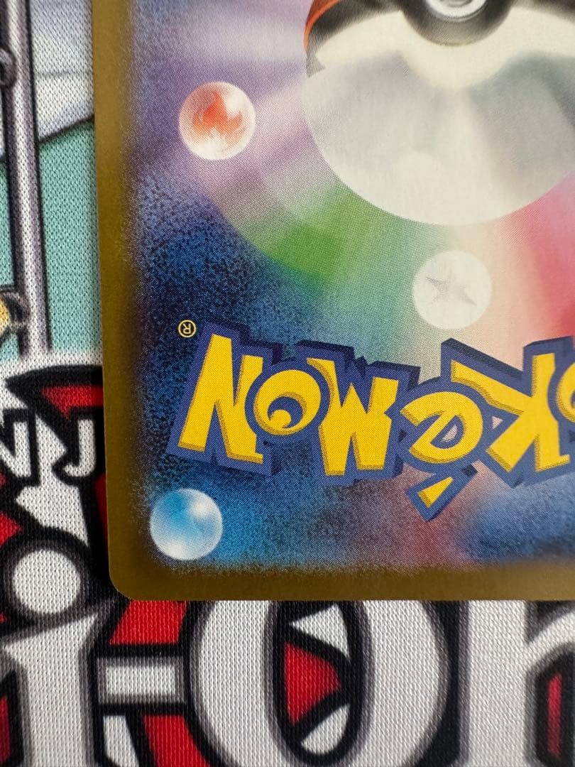 ポケモンカード ゼクロムex ブラックボルト BWR