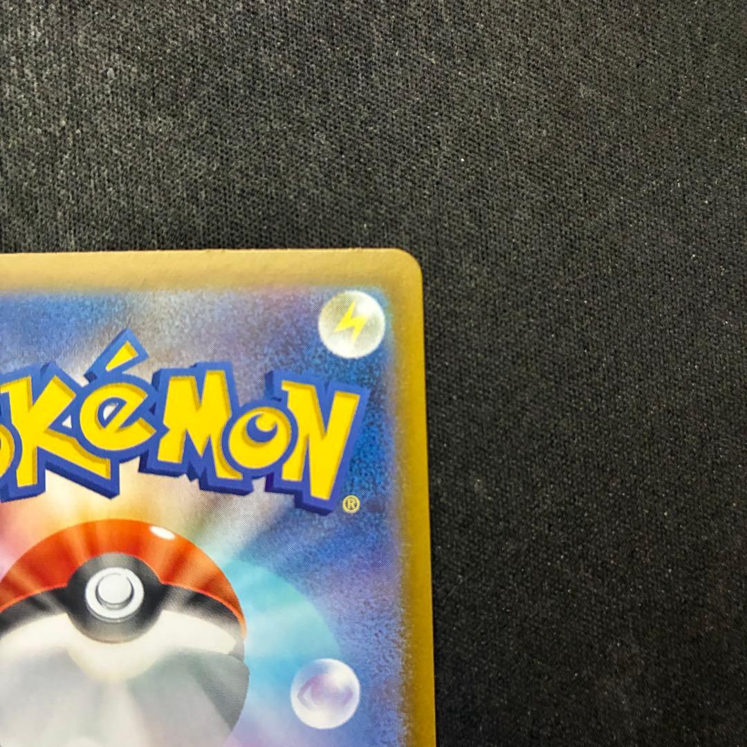 ポケモンカード　トレーナーカード　メイのはげまし SAR 115/080