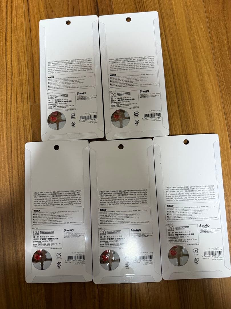 【国内正規品】ボンボンドロップシール　赤キティ