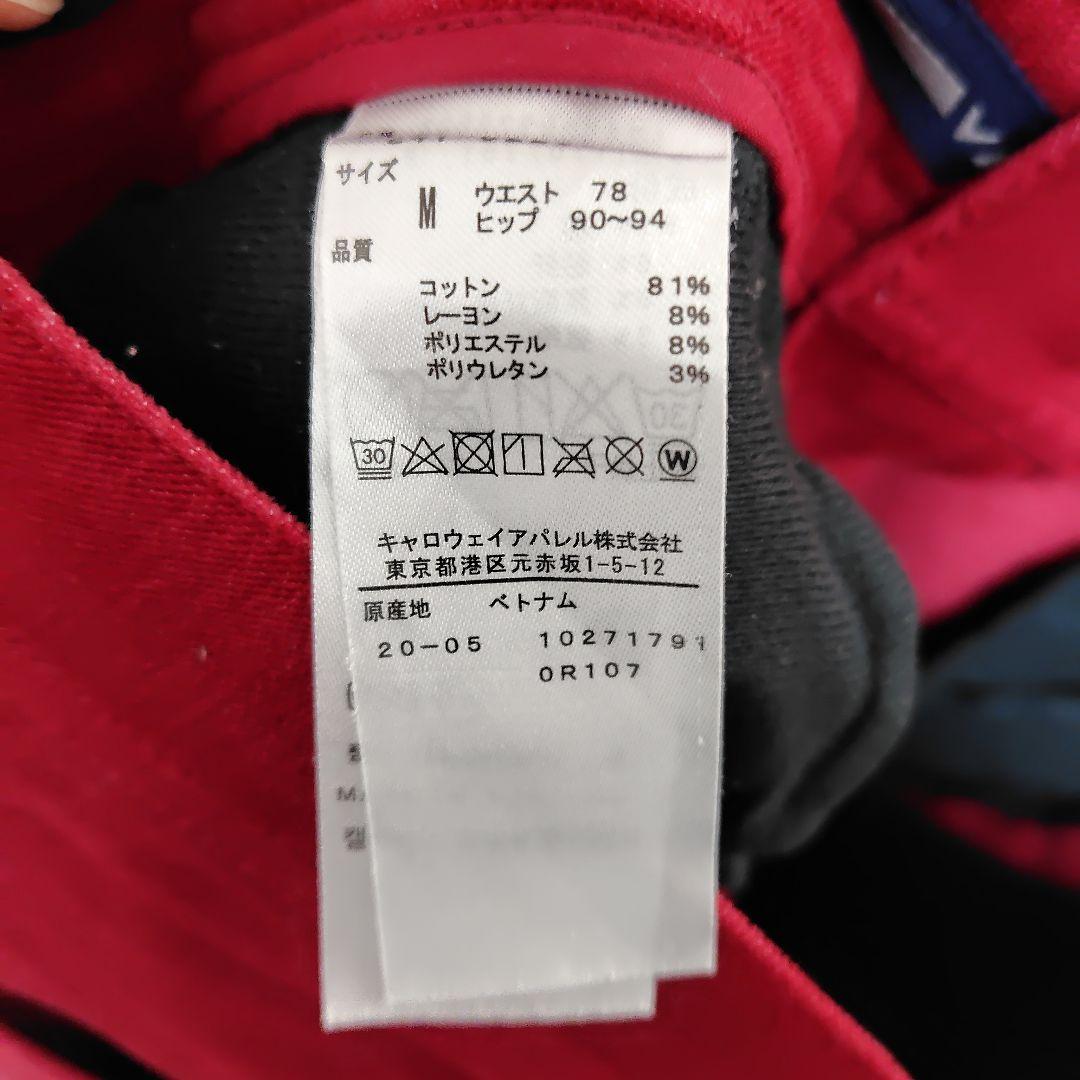 Callaway 赤 ストレートパンツ 秋〜冬用