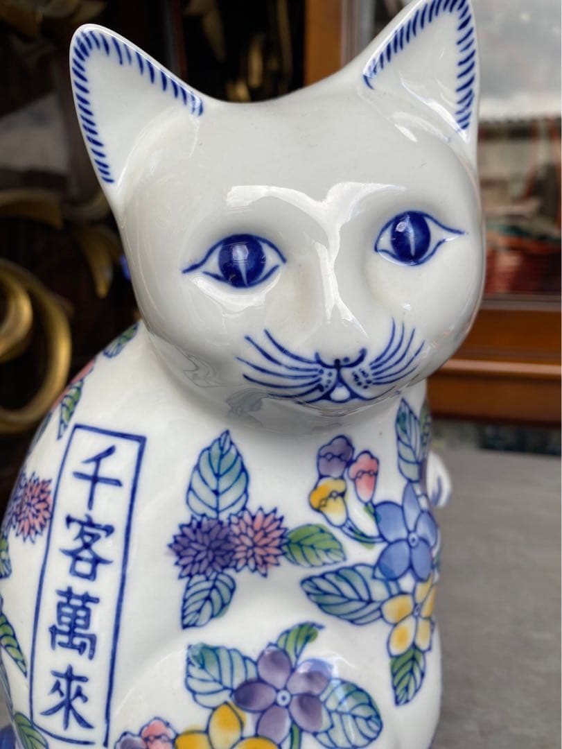 猫 セット ペア置物 開運招福 千客萬来 昭和レトロ 招き猫 縁起物 インテリア