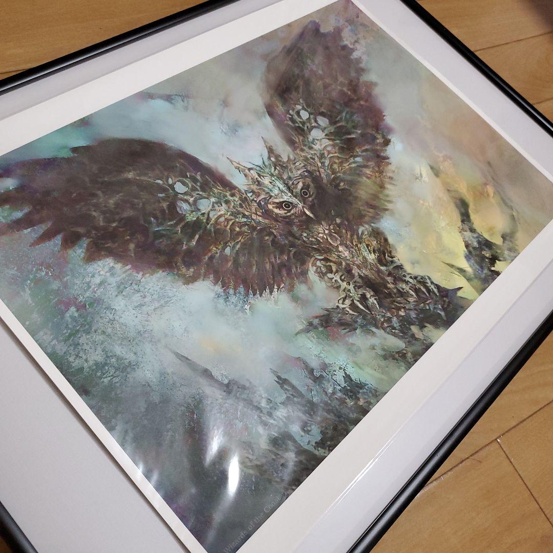 悪意の大梟 大型版 アートプリント 複製原画 MTG