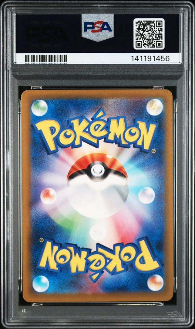 【PSA10】ゼニガメ CLK 001/032 Classic Squirtle