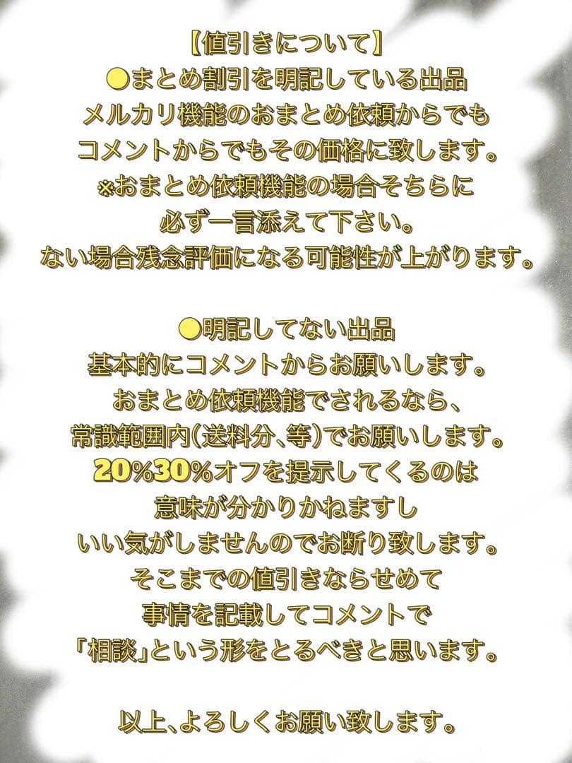 崩壊スターレイル ファイノン GIGOコラボ まとめ売り