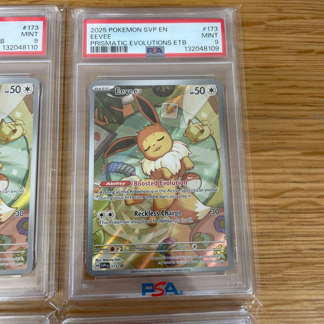 イーブイ　プロモ　海外版　psa4枚セット