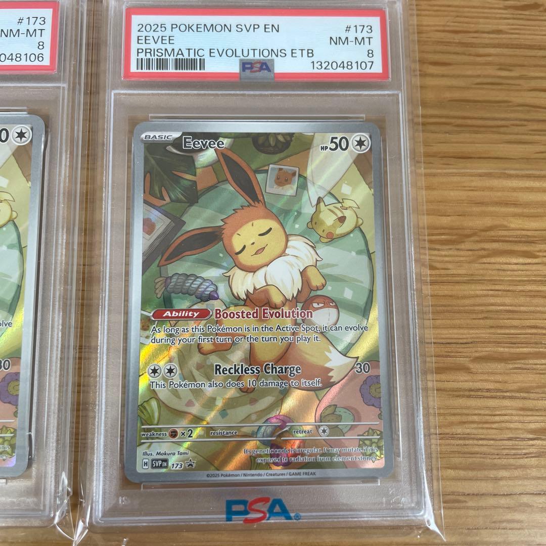 イーブイ　プロモ　海外版　psa4枚セット
