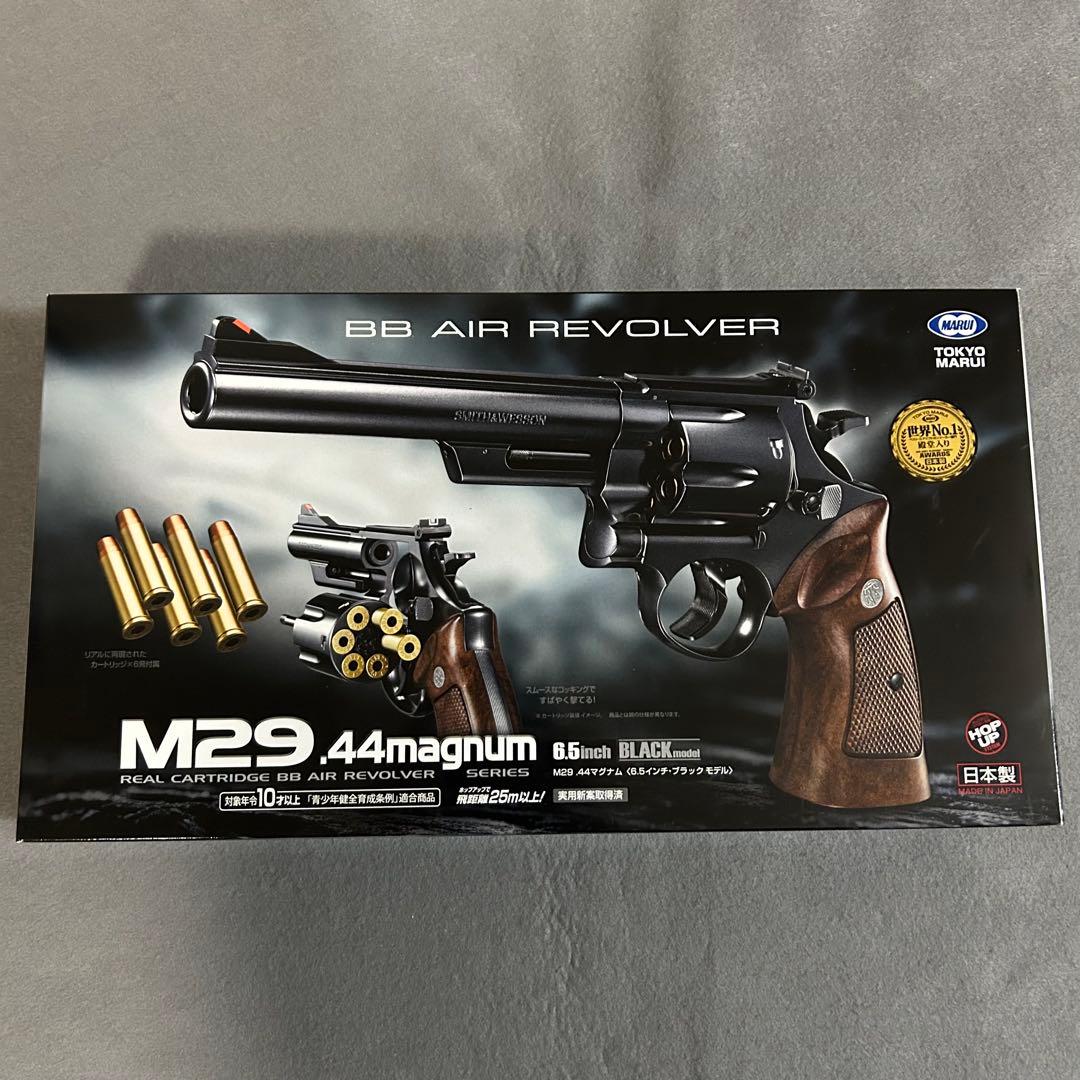 東京マルイ　BBエアーリボルバー　M29 44マグナム　6.5インチ　美品