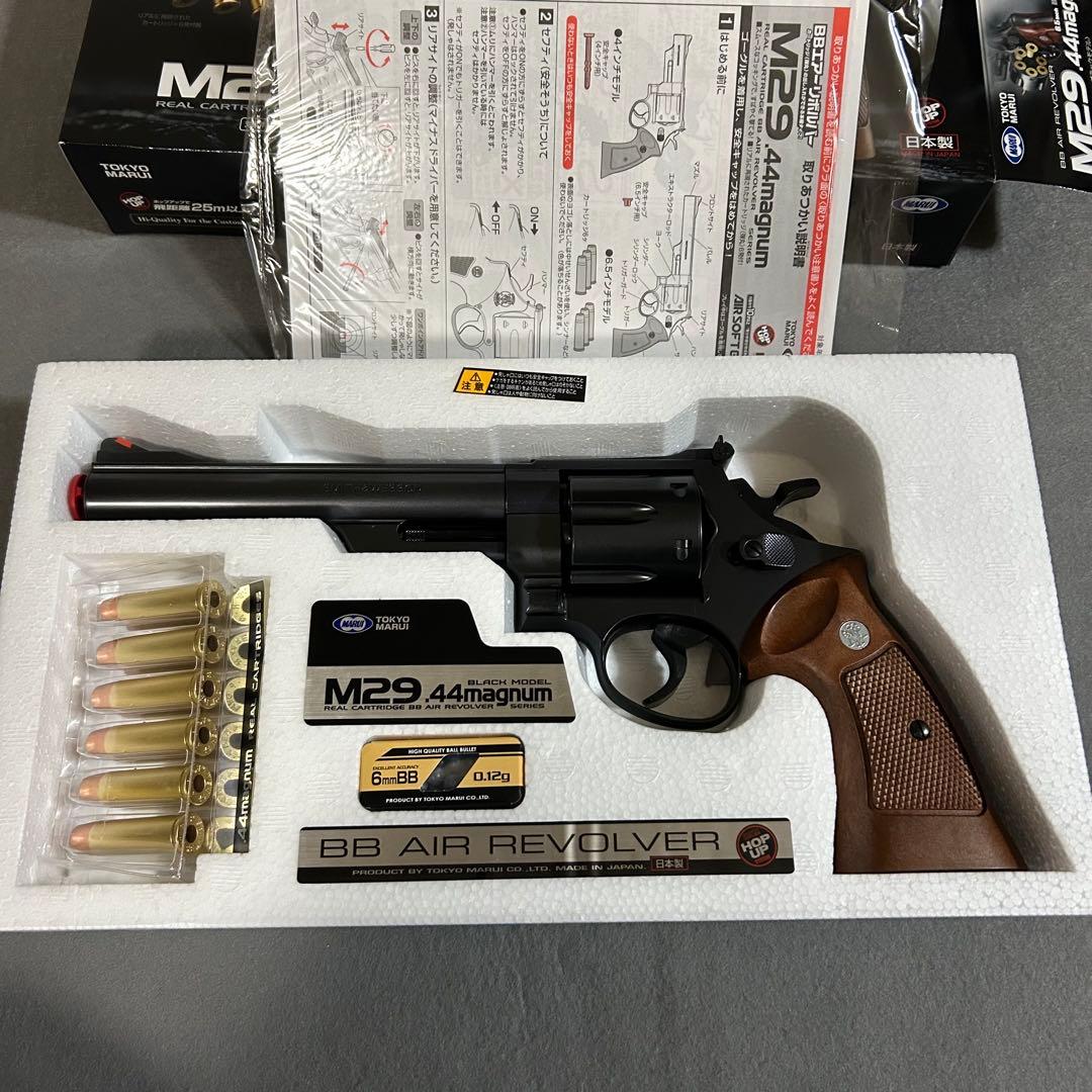 東京マルイ　BBエアーリボルバー　M29 44マグナム　6.5インチ　美品