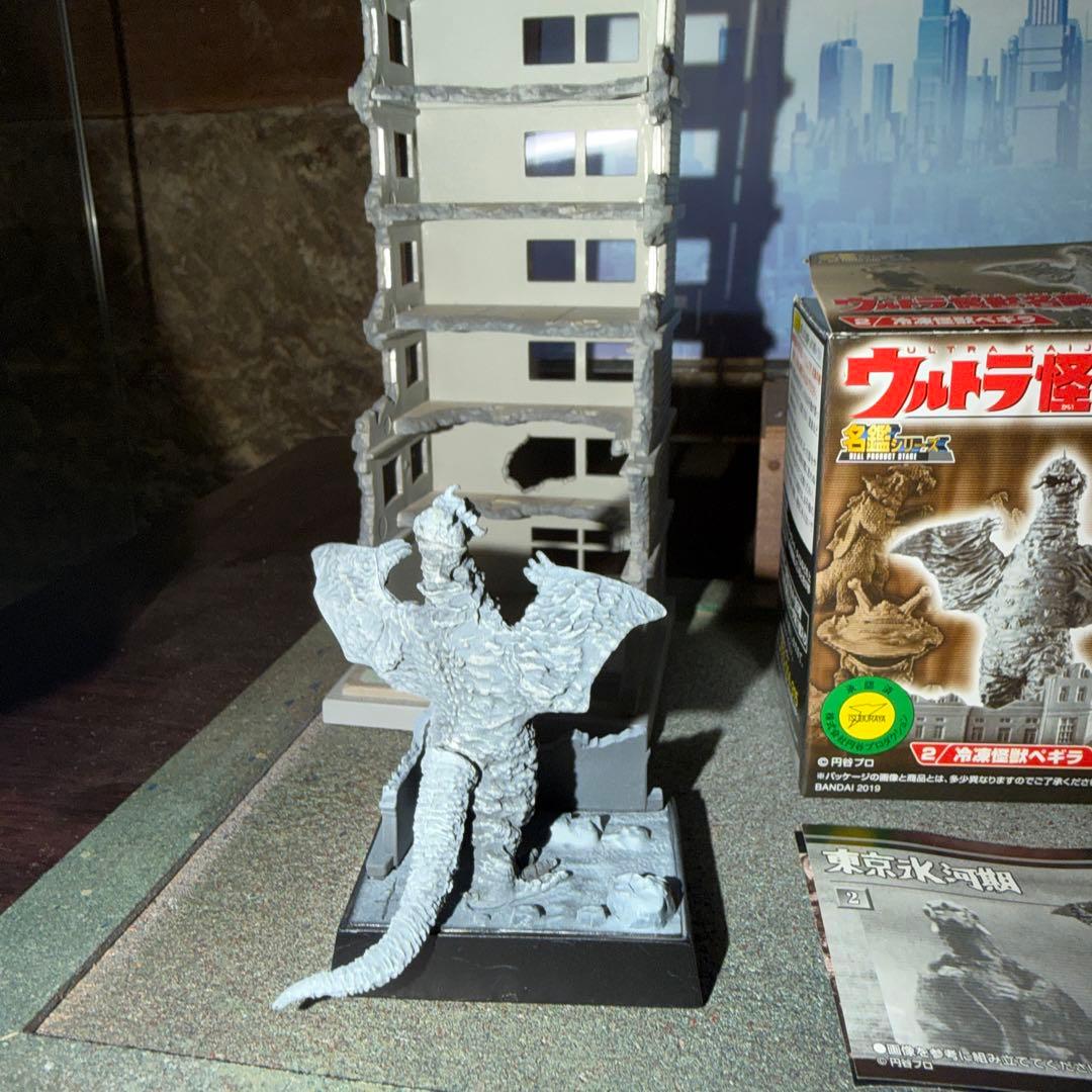 『フルコンプリート品』ウルトラ怪獣名鑑【希望の轍編】