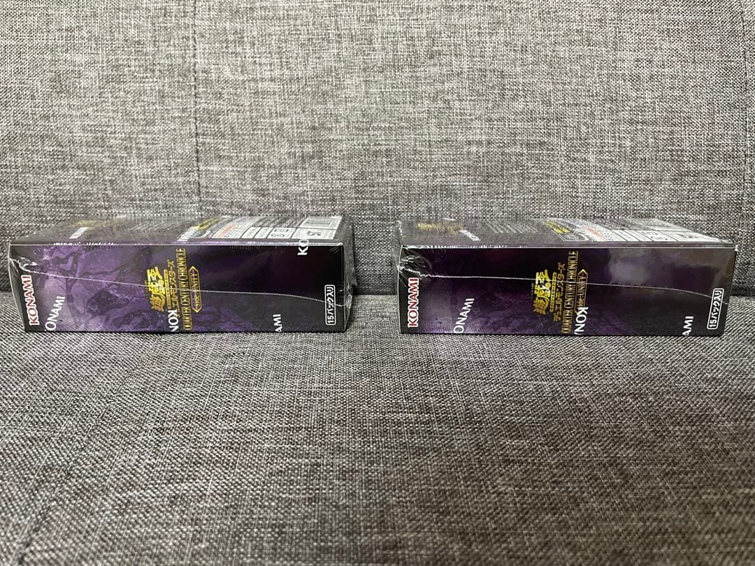 遊戯王OCG QUARTER CENTURY UNITY 2ボックスセット