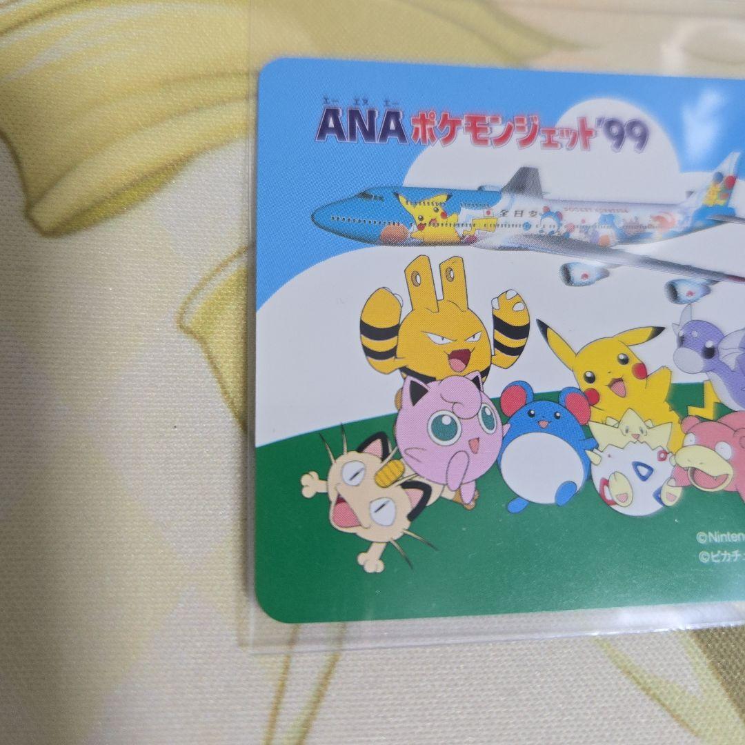 ANAポケモンジェット99　カード