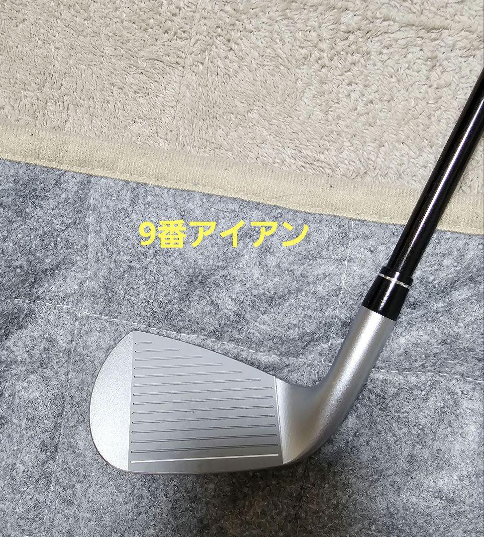 【美品】カムイccミルドアイアン　+　Ptune　Forged H Wedge