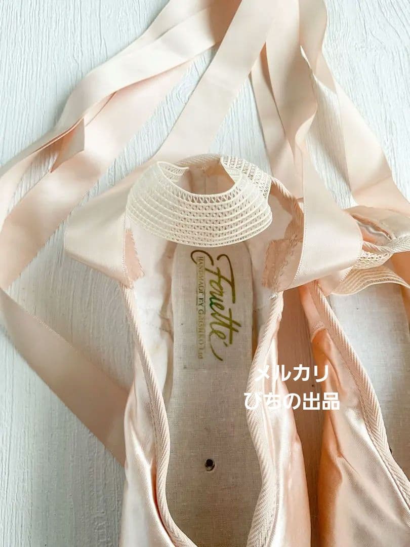 未使用 グリシコ フェッテ 5.5 X M ゴムリボン付き