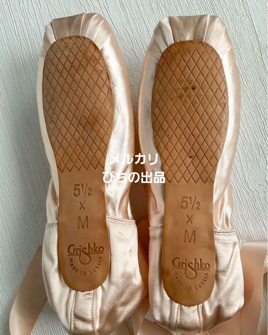 未使用 グリシコ フェッテ 5.5 X M ゴムリボン付き