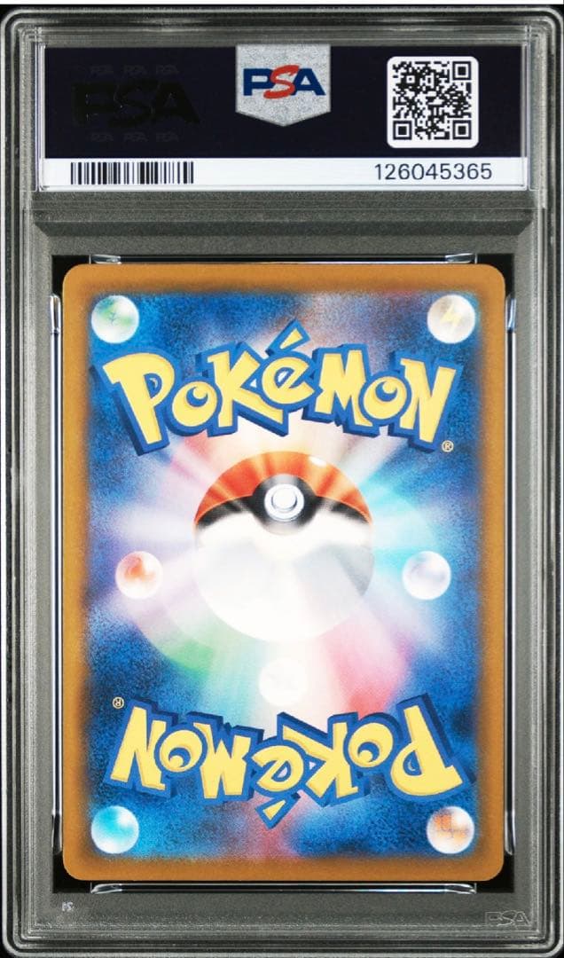 【PSA10】Pikachu 2024 PROMO #242