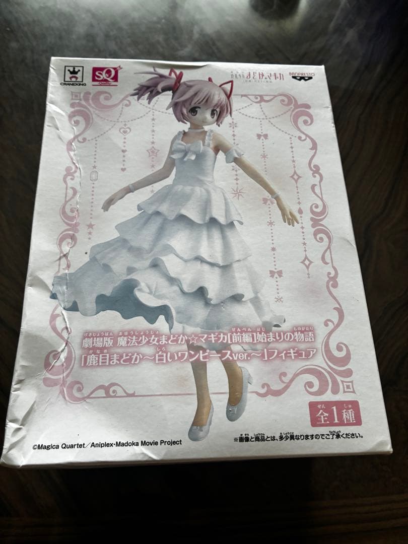 魔法少女まどか⭐︎マギカ　まどかほむら　フィギュア2体セット