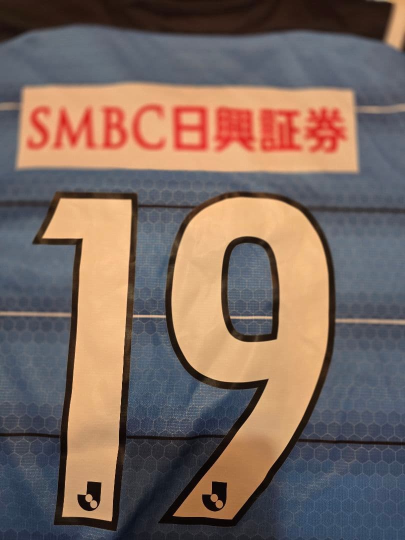 川崎フロンターレ 2021年　 遠野大弥　ユニフォーム