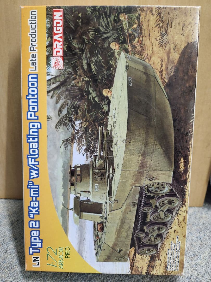 1/72 日本軍戦車プラモデル 5個セット+オマケ1個