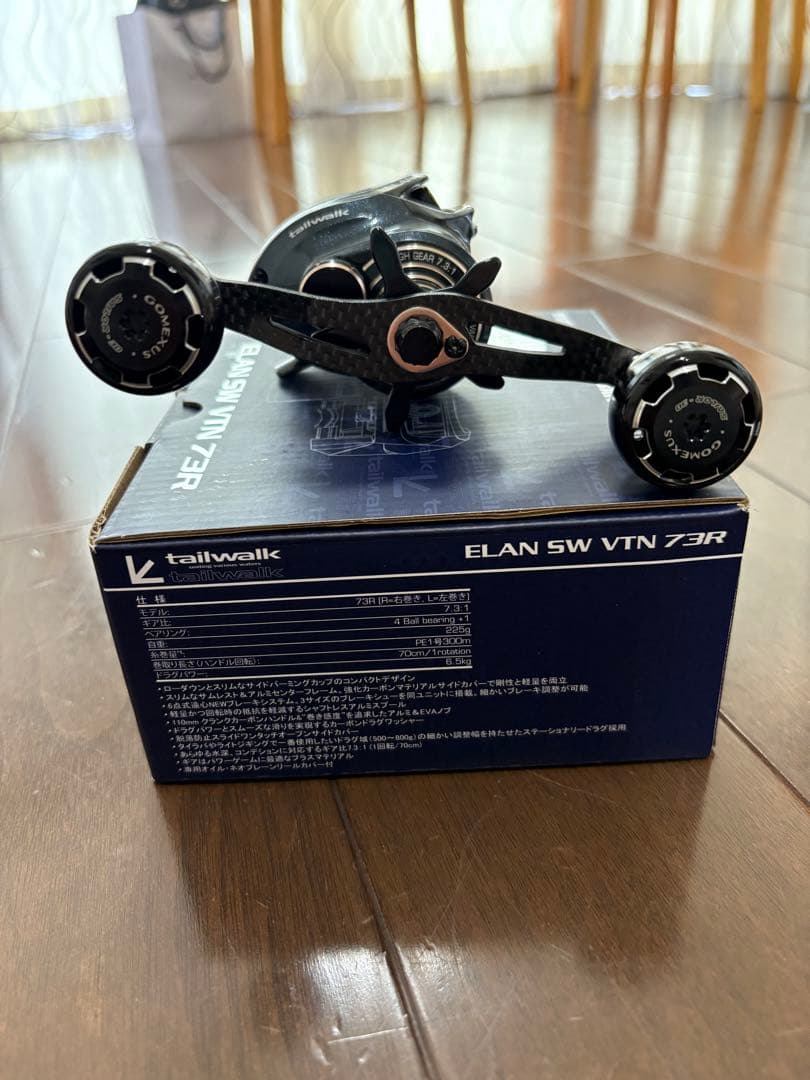 テイルウォーク ELAN SW VTN73R COMEXUSカスタムハンドルノブ