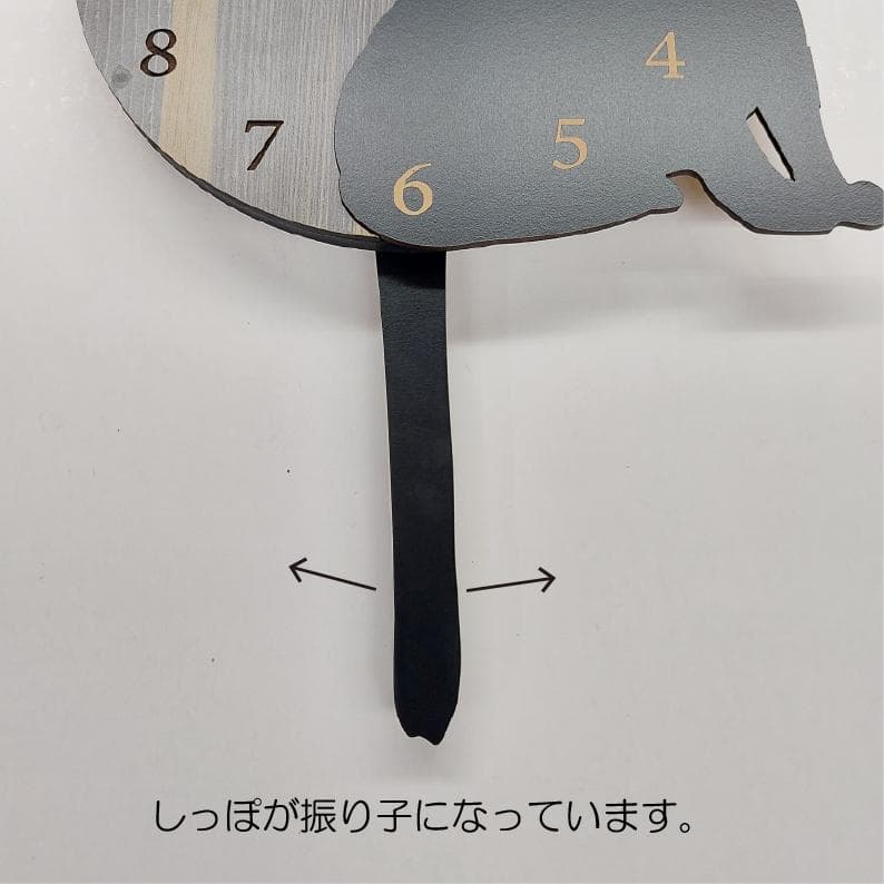 【限定値下げ】【静音タイプ】名入れ　しっぽ 振り子　猫⑦　茶色　掛け時計